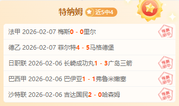 巴西力克哥,伦比亚,全场激战数,明发彩票官方网站,明发彩票团队,明发彩票,明发彩票体育集团,明发彩票赛事平台,明发彩票直播公司