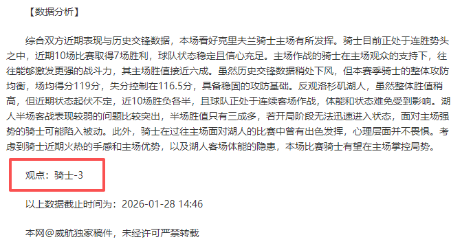 姆巴佩再下,一城,登顶法甲射,明发彩票官方网站,明发彩票团队,明发彩票,明发彩票体育集团,明发彩票赛事平台,明发彩票直播公司