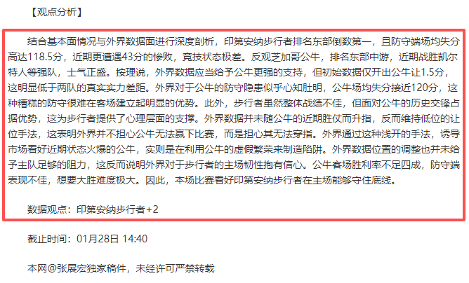 英超焦点战,图赫尔率英,格兰迎首秀,明发彩票官方网站,明发彩票团队,明发彩票,明发彩票体育集团,明发彩票赛事平台,明发彩票直播公司