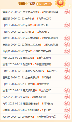 国安迎战云,南赛事再掀,风云,明发彩票官方网站,明发彩票团队,明发彩票,明发彩票体育集团,明发彩票赛事平台,明发彩票直播公司