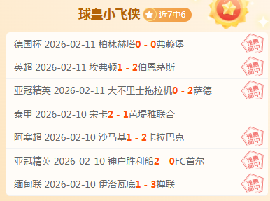 曼城主场惨,遭逆转,负于曼联,明发彩票官方网站,明发彩票团队,明发彩票,明发彩票体育集团,明发彩票赛事平台,明发彩票直播公司
