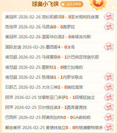 激战正酣,本期焦点,篮网对决湖,明发彩票官方网站,明发彩票团队,明发彩票,明发彩票体育集团,明发彩票赛事平台,明发彩票直播公司