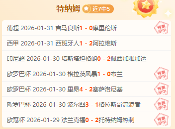 广州队中超,轮大胜青岛,艾克森帽子,明发彩票官方网站,明发彩票团队,明发彩票,明发彩票体育集团,明发彩票赛事平台,明发彩票直播公司