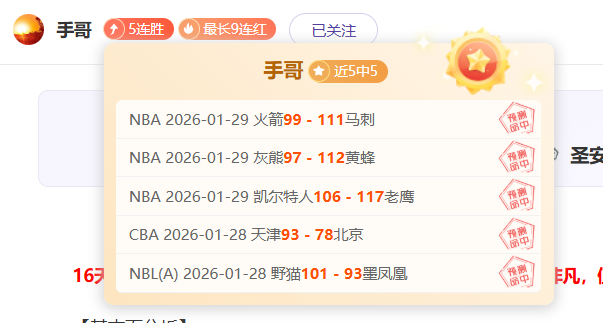 申花赛季首,败成转折,海港夺冠在,明发彩票官方网站,明发彩票团队,明发彩票,明发彩票体育集团,明发彩票赛事平台,明发彩票直播公司