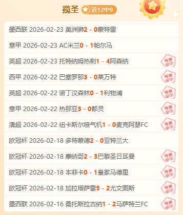 维尔茨受伤,柯蒂斯,琼斯顶替首,明发彩票官方网站,明发彩票团队,明发彩票,明发彩票体育集团,明发彩票赛事平台,明发彩票直播公司