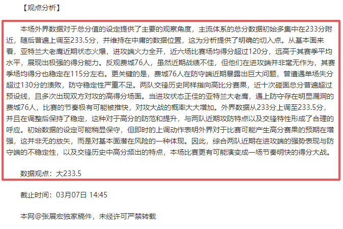 日本队再创,世界杯参赛,新纪录,明发彩票官方网站,明发彩票团队,明发彩票,明发彩票体育集团,明发彩票赛事平台,明发彩票直播公司