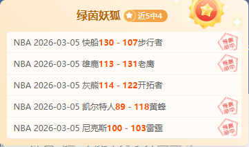 火箭击败太,格林第三节,狂砍,明发彩票官方网站,明发彩票团队,明发彩票,明发彩票体育集团,明发彩票赛事平台,明发彩票直播公司