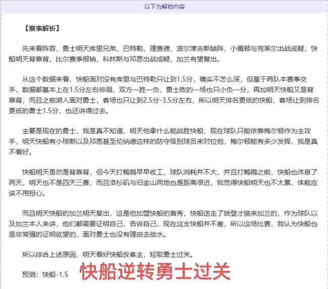 广东,球队多点开,分优势击败,明发彩票官方网站,明发彩票团队,明发彩票,明发彩票体育集团,明发彩票赛事平台,明发彩票直播公司