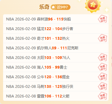 蓝桥战鼓擂,白玫瑰客场,能否逆袭风,明发彩票官方网站,明发彩票团队,明发彩票,明发彩票体育集团,明发彩票赛事平台,明发彩票直播公司