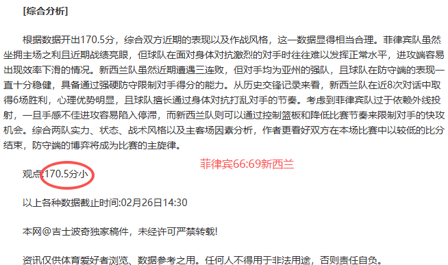 亚历山大,助率雷霆客,场力克灰熊,明发彩票官方网站,明发彩票团队,明发彩票,明发彩票体育集团,明发彩票赛事平台,明发彩票直播公司
