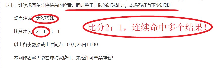 热血对决,今晚重磅战,广州对阵广,明发彩票官方网站,明发彩票团队,明发彩票,明发彩票体育集团,明发彩票赛事平台,明发彩票直播公司