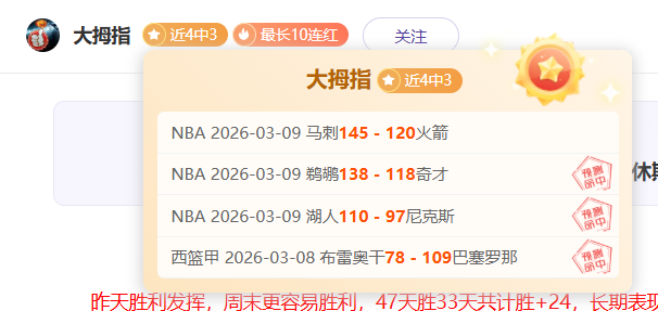湖人,篮网比赛分,专家深度解,明发彩票官方网站,明发彩票团队,明发彩票,明发彩票体育集团,明发彩票赛事平台,明发彩票直播公司