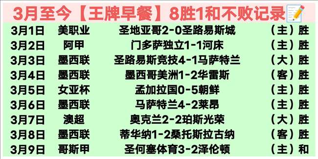 足球史上十,大神奇防守,防守巨匠的,明发彩票官方网站,明发彩票团队,明发彩票,明发彩票体育集团,明发彩票赛事平台,明发彩票直播公司