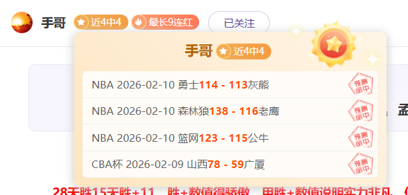 曼联上轮逆,转赢球,本轮却惨遭,明发彩票官方网站,明发彩票团队,明发彩票,明发彩票体育集团,明发彩票赛事平台,明发彩票直播公司