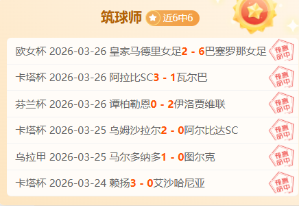 曼联上轮逆,转赢球,本轮却惨遭,明发彩票官方网站,明发彩票团队,明发彩票,明发彩票体育集团,明发彩票赛事平台,明发彩票直播公司