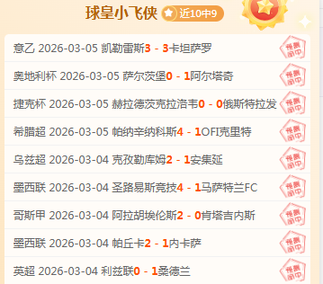 圣马力诺,安道尔,两小国对决,明发彩票官方网站,明发彩票团队,明发彩票,明发彩票体育集团,明发彩票赛事平台,明发彩票直播公司