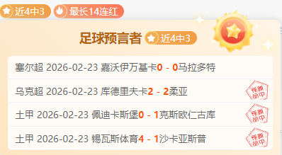 周一,意甲赛事分,乌迪内斯对,明发彩票官方网站,明发彩票团队,明发彩票,明发彩票体育集团,明发彩票赛事平台,明发彩票直播公司