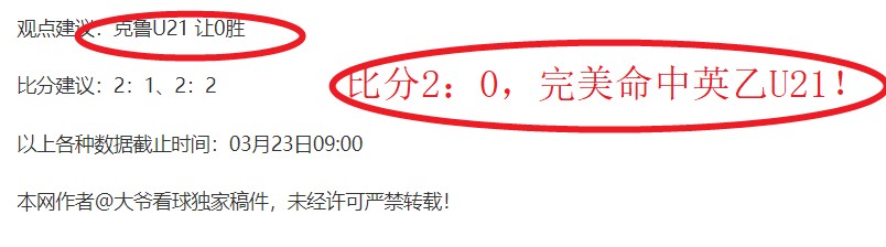 篮球赛事解,活塞,专家详析期,明发彩票官方网站,明发彩票团队,明发彩票,明发彩票体育集团,明发彩票赛事平台,明发彩票直播公司
