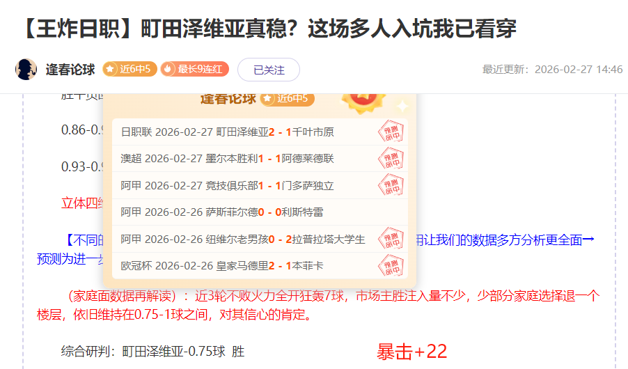 周日,澳超推荐,墨尔本胜利,明发彩票官方网站,明发彩票团队,明发彩票,明发彩票体育集团,明发彩票赛事平台,明发彩票直播公司