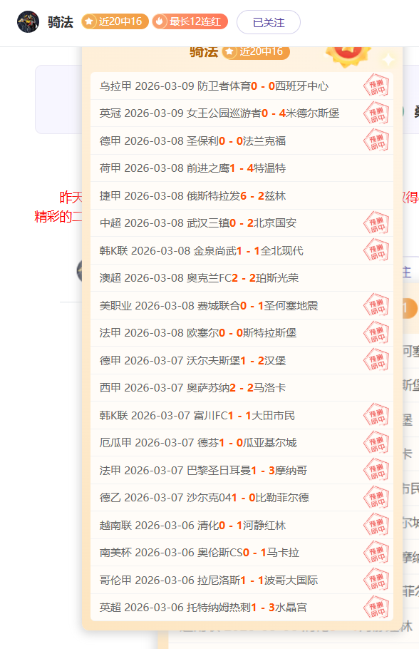 英超今日焦,纽卡斯尔联,对决伯恩茅,明发彩票官方网站,明发彩票团队,明发彩票,明发彩票体育集团,明发彩票赛事平台,明发彩票直播公司