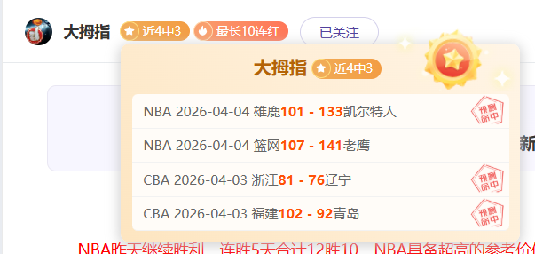 德篮甲情报,法兰克福对,决特莱克姆,明发彩票官方网站,明发彩票团队,明发彩票,明发彩票体育集团,明发彩票赛事平台,明发彩票直播公司