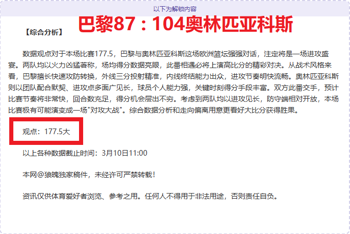 明发彩票,资讯,明发彩票官方网站,明发彩票官方网站,明发彩票团队,明发彩票,明发彩票体育集团,明发彩票赛事平台,明发彩票直播公司