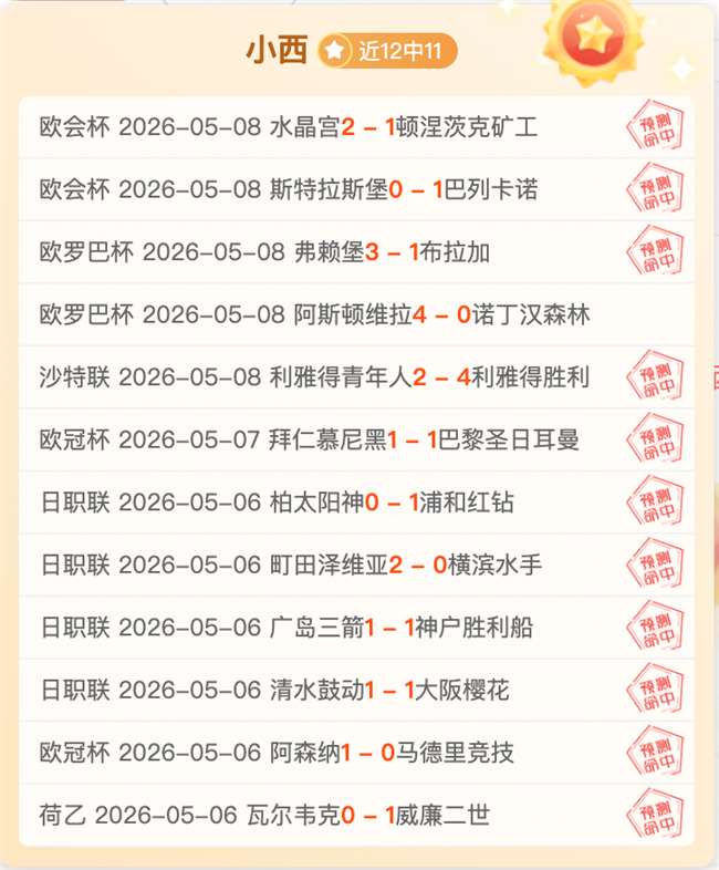 大乐透期号,专家推荐,切尔卡斯质,明发彩票官方网站,明发彩票团队,明发彩票,明发彩票体育集团,明发彩票赛事平台,明发彩票直播公司