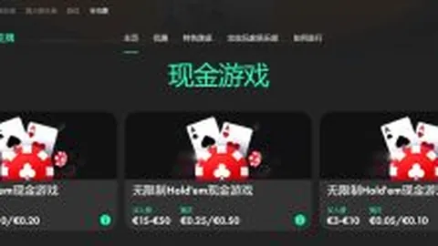 曼城与对手差距可能达8分以上，下周直接对决