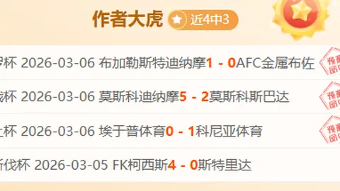 明发彩票 资讯 025327 3jk