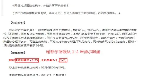 明发彩票 资讯 015914 ee3